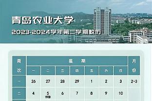 文班11月场均20.1分10.3板 超奥尼尔成为最年轻单月20分10板球员