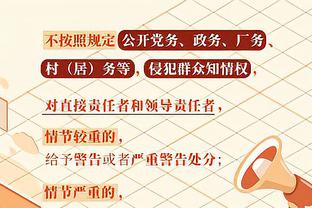 X因素！鄢手骐半场三分3中3 生涯仅1次单场命中3记三分