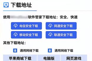 必威西盟体育官网截图1