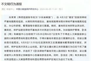 双双失准！怀特16中5得13分&道苏姆15中3得10分