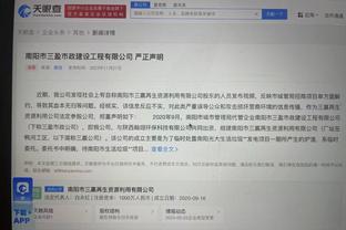 江南app官网下载安卓截图3