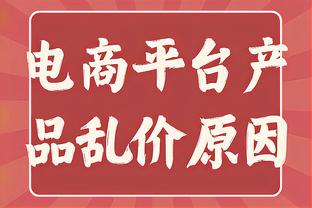 体坛周报：第三阶段保持不败！争冠热门别忘了广东